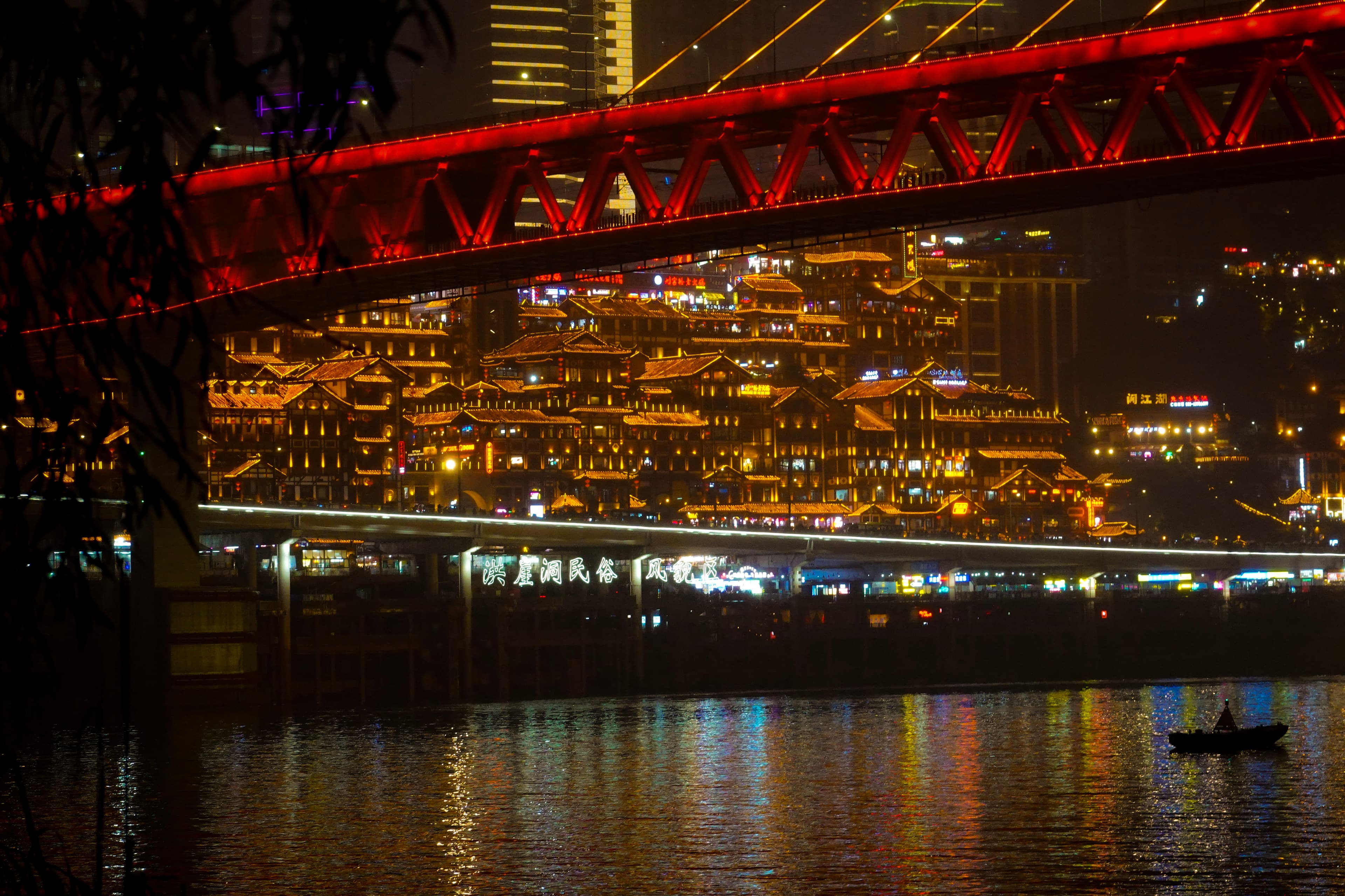 Chongqing, China — cover