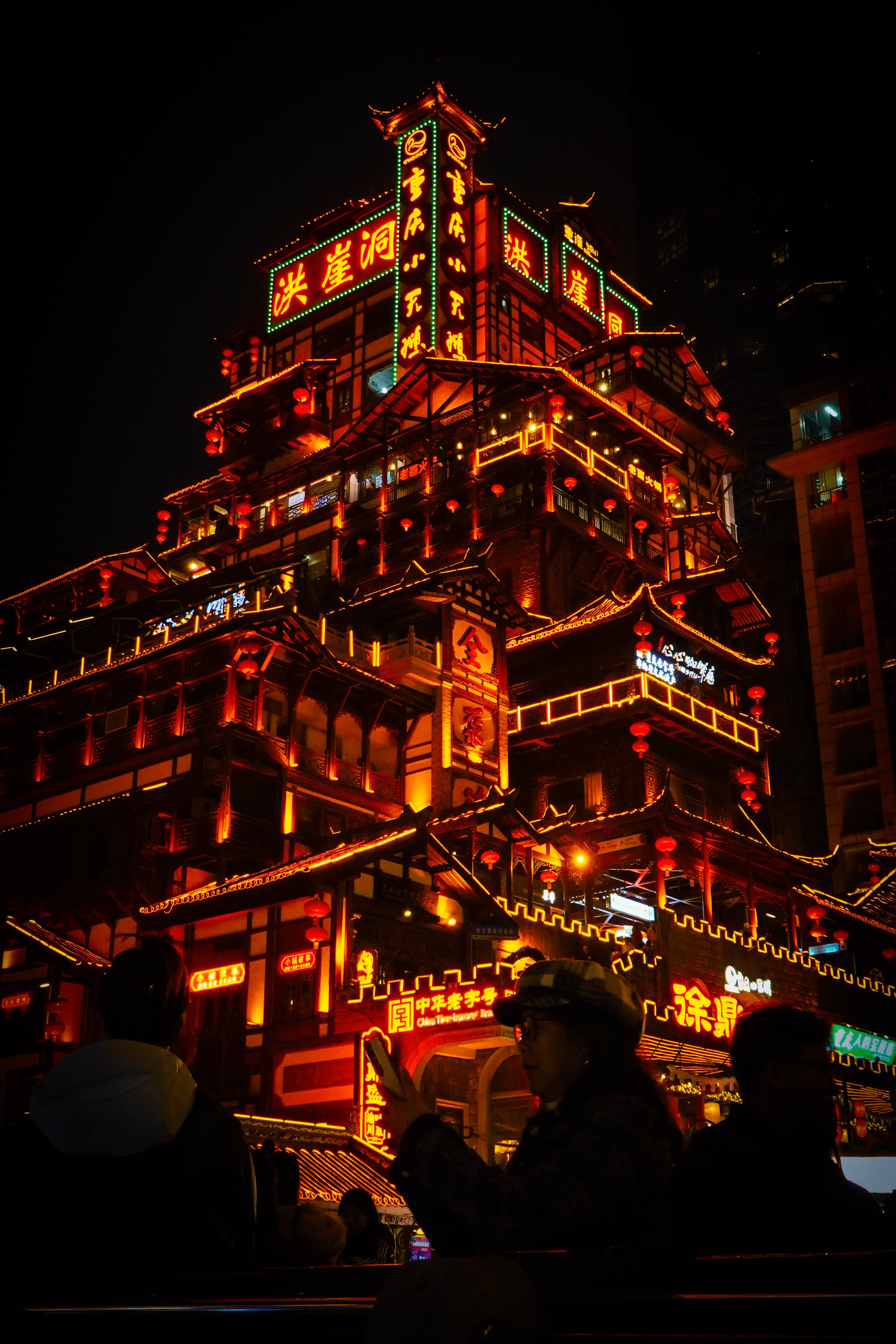 Chongqing, China — photo 8